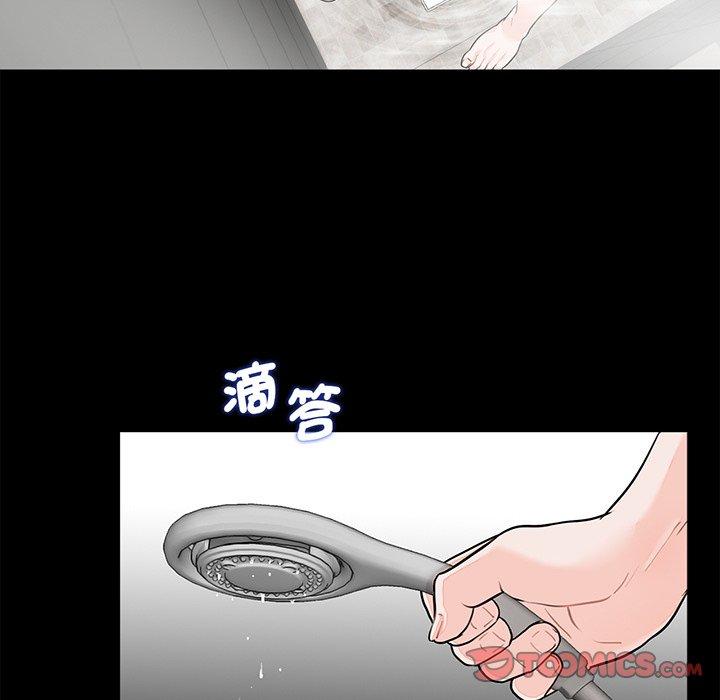 傳宗接代好困難 在线观看 第6話 漫画图片12