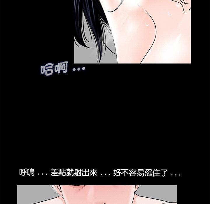 韩漫H漫画 传宗接代好困难  - 点击阅读 第6话 101