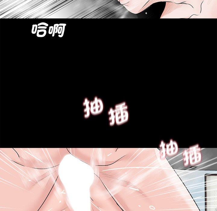 漫画韩国 傳宗接代好困難   - 立即阅读 第6話第94漫画图片