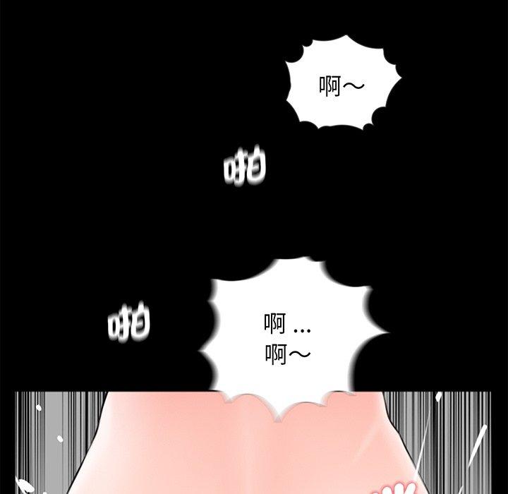 傳宗接代好困難 在线观看 第6話 漫画图片70