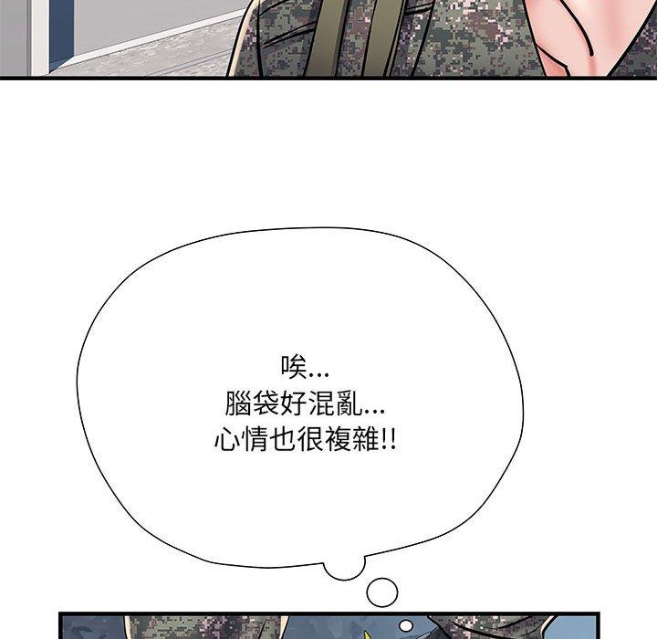 漫画韩国 不良二等兵   - 立即阅读 第47話第79漫画图片