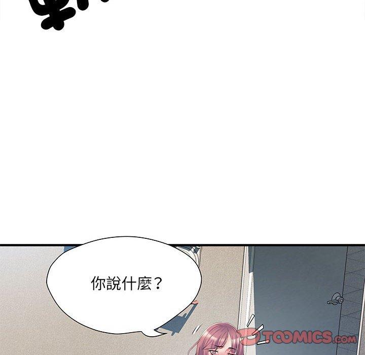 韩漫H漫画 不良二等兵  - 点击阅读 第47话 51