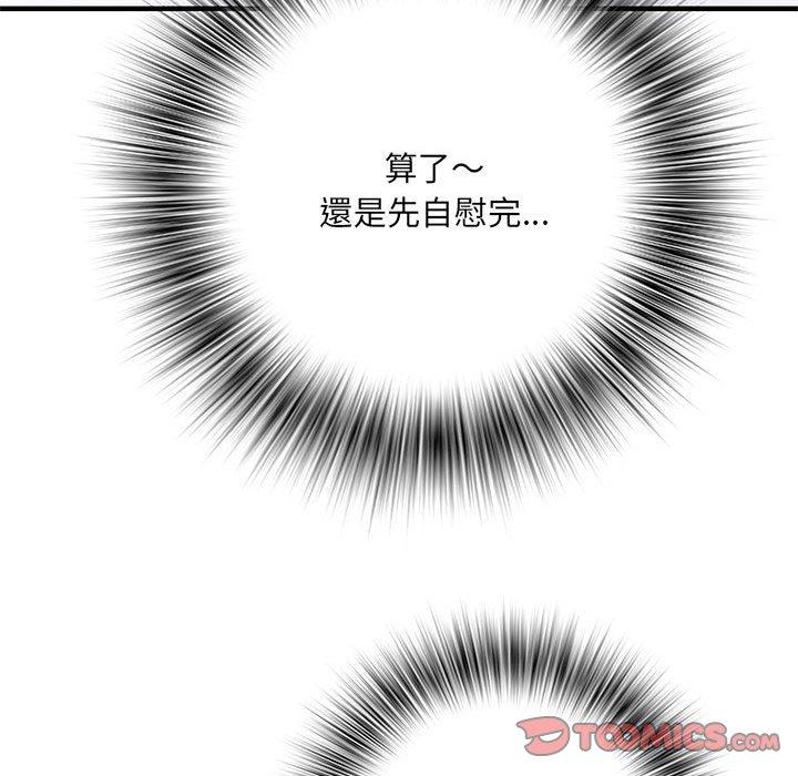 韩漫H漫画 不良二等兵  - 点击阅读 第47话 99