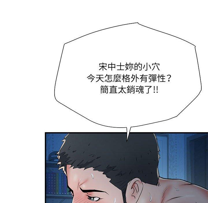 不良二等兵 在线观看 第47話 漫画图片112