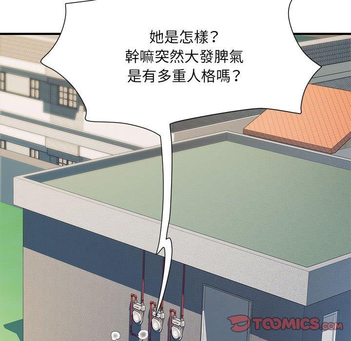 韩漫H漫画 不良二等兵  - 点击阅读 第47话 39