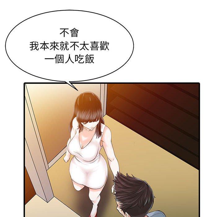 漫画韩国 兩個老婆   - 立即阅读 第16話第11漫画图片