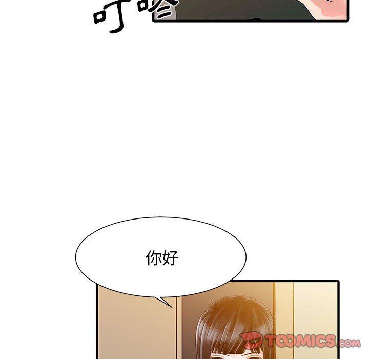 漫画韩国 兩個老婆   - 立即阅读 第16話第6漫画图片