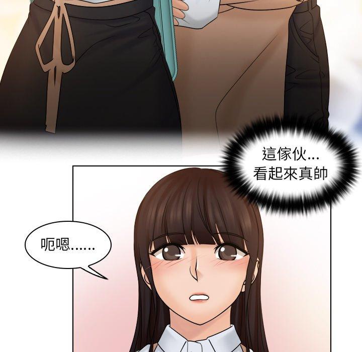 咖啡廳打工的日子 在线观看 第9話 漫画图片63