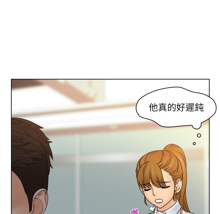 咖啡廳打工的日子 在线观看 第9話 漫画图片79