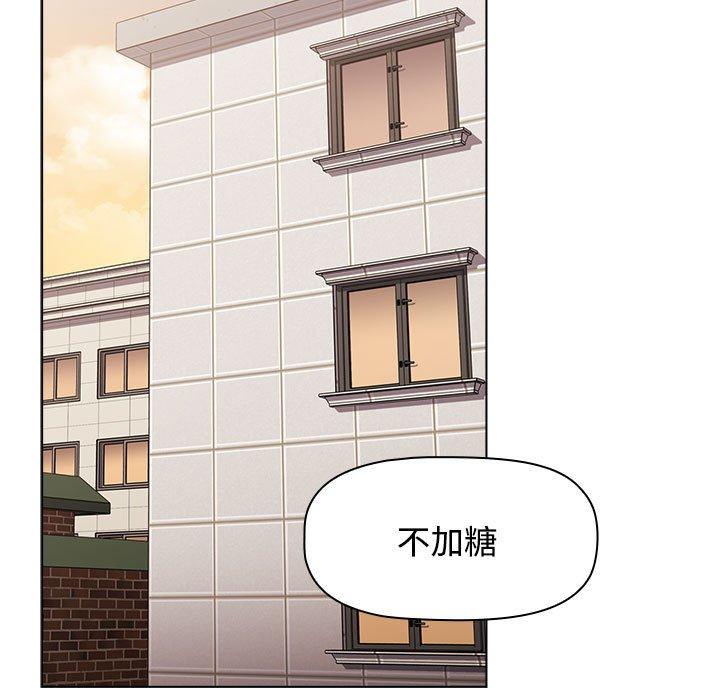 小孩子才做選擇 在线观看 第64話 漫画图片71