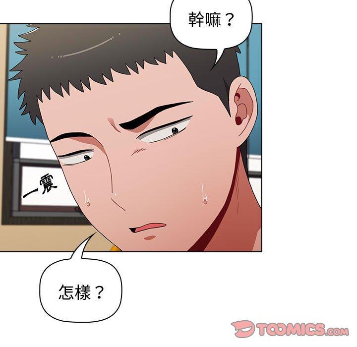 小孩子才做選擇 在线观看 第64話 漫画图片99