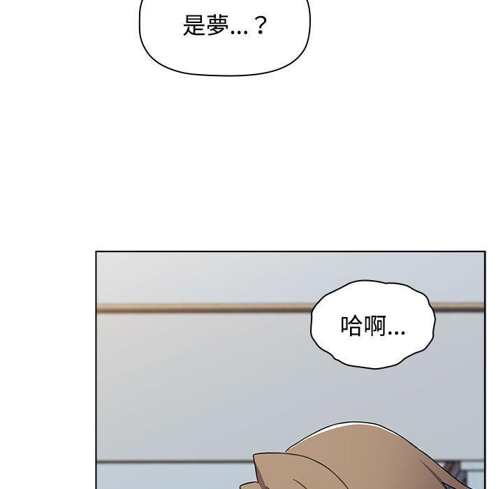 小孩子才做選擇 在线观看 第64話 漫画图片59