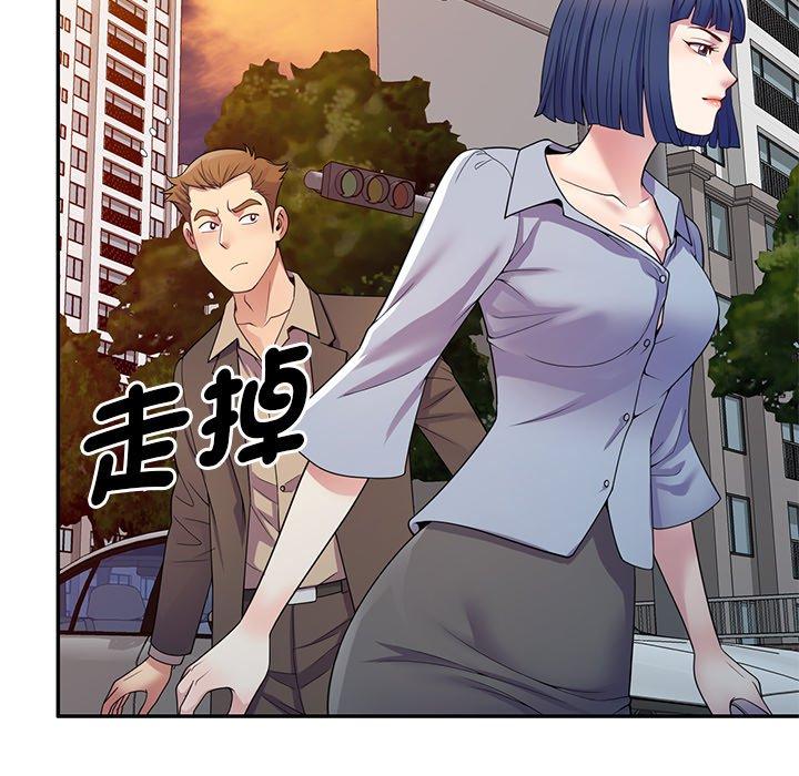 我的老婆是老師 在线观看 第18話 漫画图片54