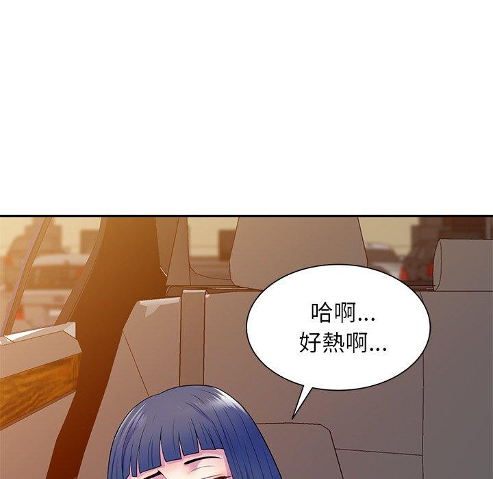 我的老婆是老師 在线观看 第18話 漫画图片103