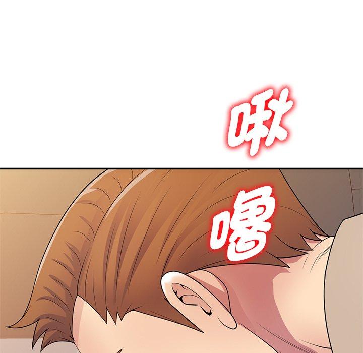 漫画韩国 我的老婆是老師   - 立即阅读 第18話第132漫画图片