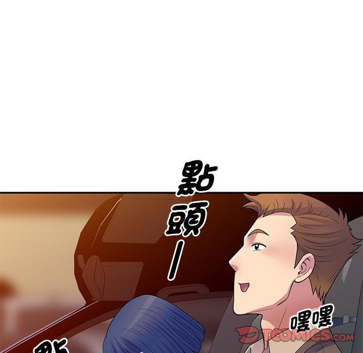 我的老婆是老師 在线观看 第18話 漫画图片93