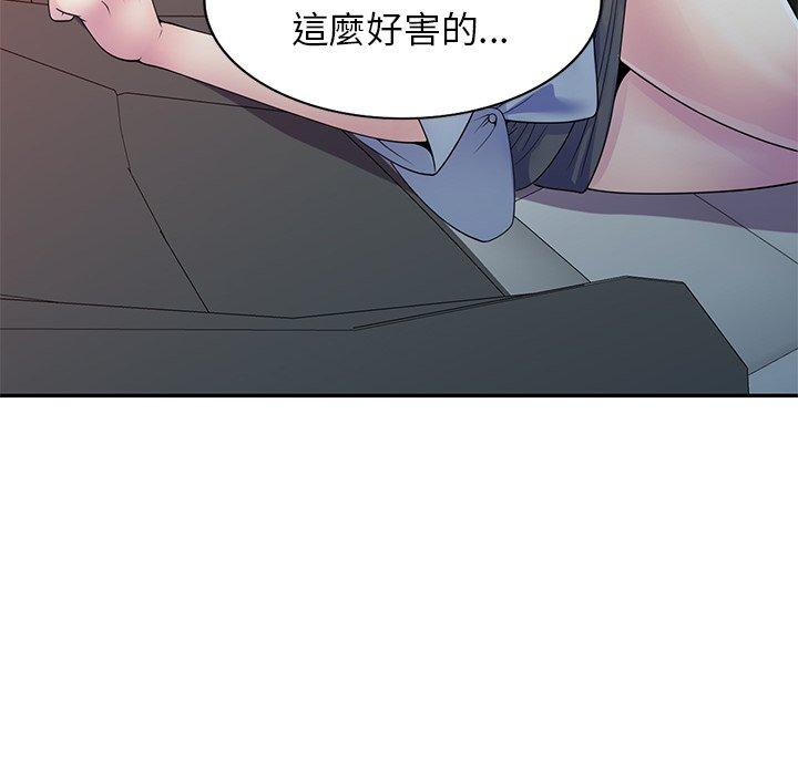 我的老婆是老師 在线观看 第18話 漫画图片124