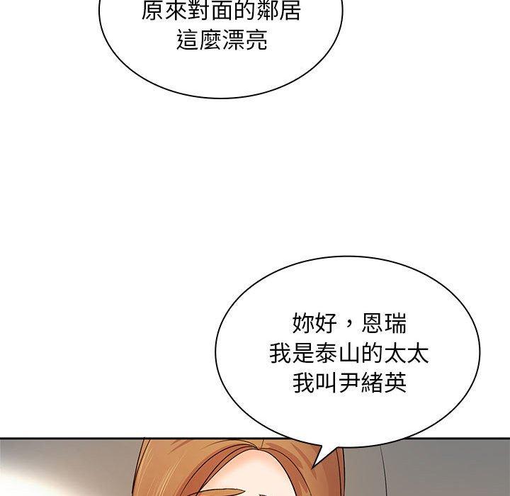 韩漫H漫画 老婆至上  - 点击阅读 第11话 53