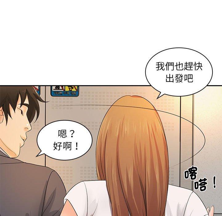 漫画韩国 老婆至上   - 立即阅读 第11話第61漫画图片