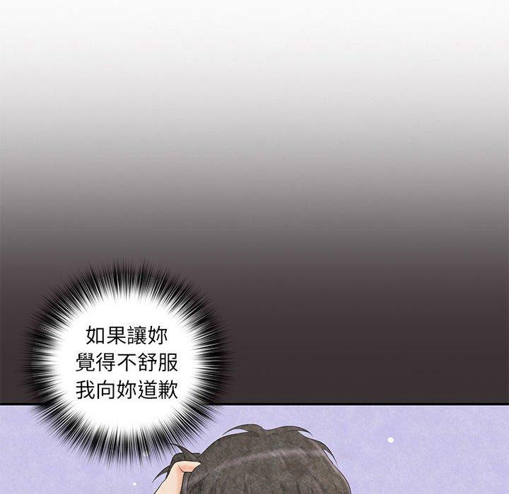 漫画韩国 老婆至上   - 立即阅读 第11話第10漫画图片