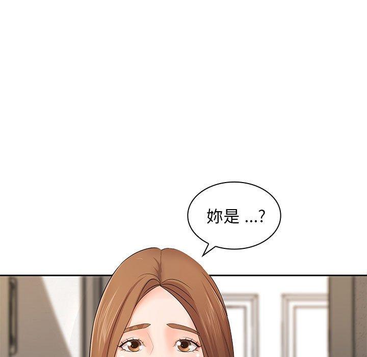 老婆至上 在线观看 第11話 漫画图片49