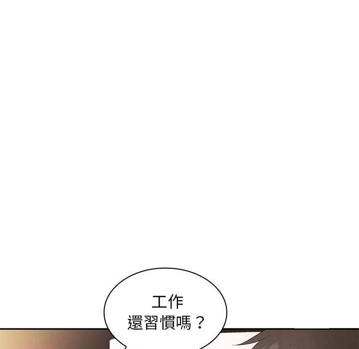 韩漫H漫画 老婆至上  - 点击阅读 第11话 103