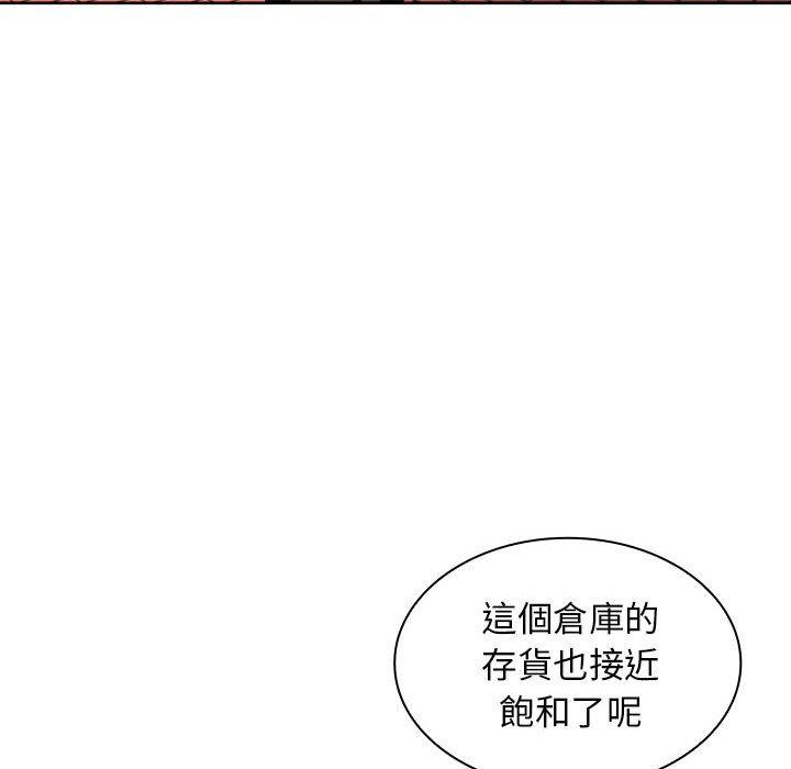 韩漫H漫画 老婆至上  - 点击阅读 第11话 122