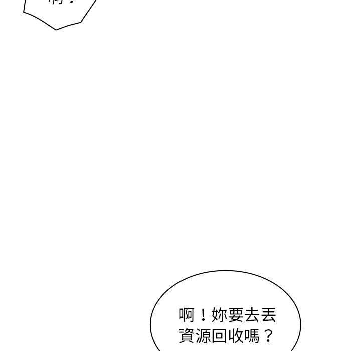 漫画韩国 老婆至上   - 立即阅读 第11話第37漫画图片