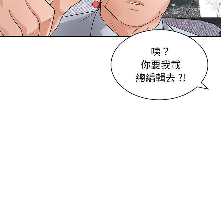 韩漫H漫画 老婆至上  - 点击阅读 第11话 94