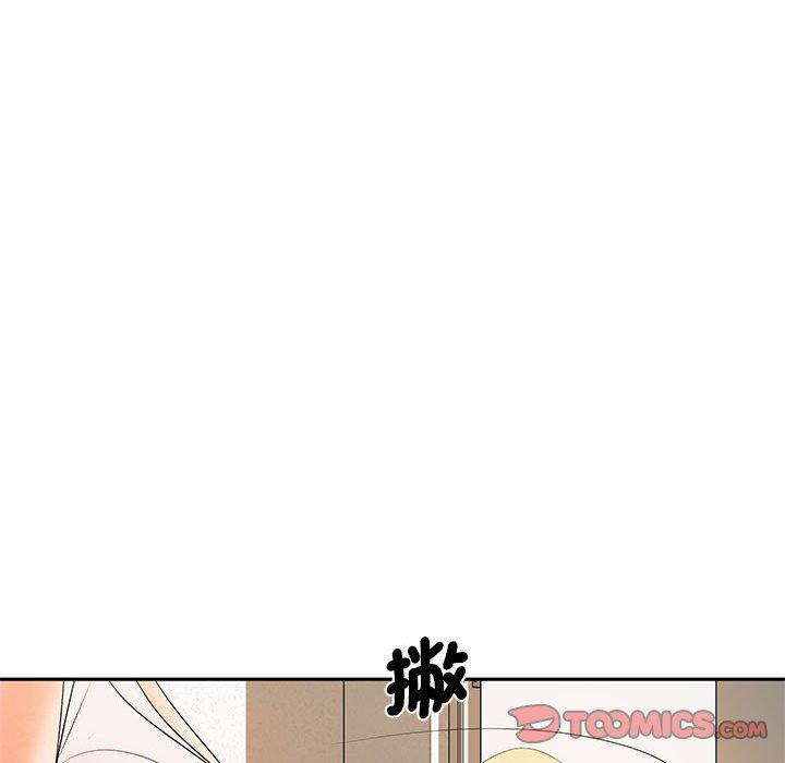 老婆至上 在线观看 第11話 漫画图片57