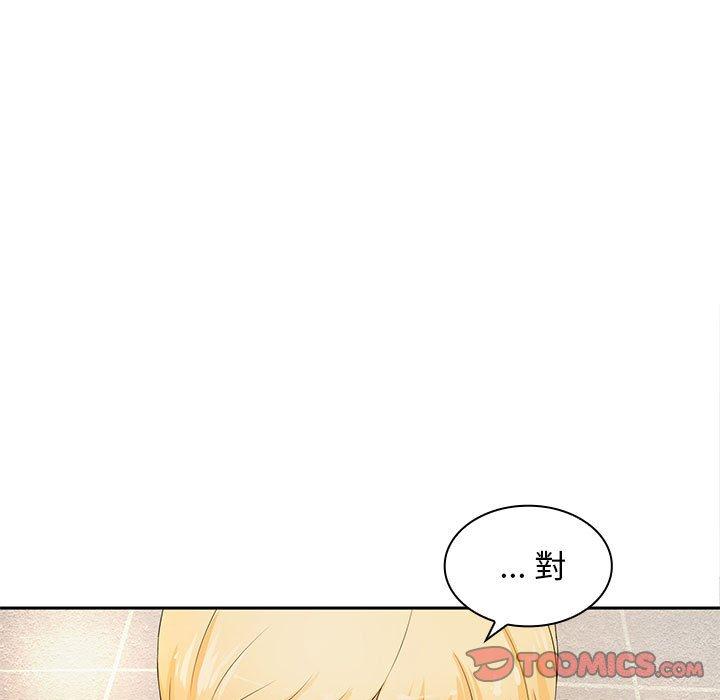 漫画韩国 老婆至上   - 立即阅读 第11話第39漫画图片