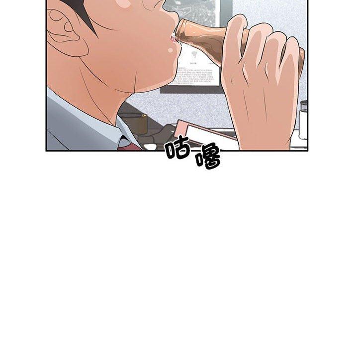 老婆至上 在线观看 第11話 漫画图片84