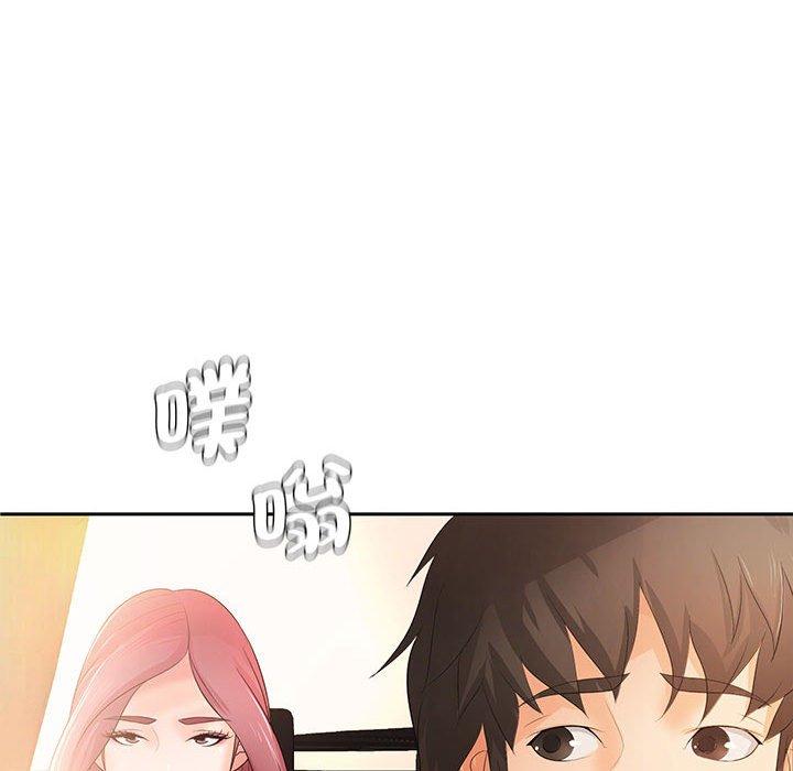 老婆至上 在线观看 第11話 漫画图片98