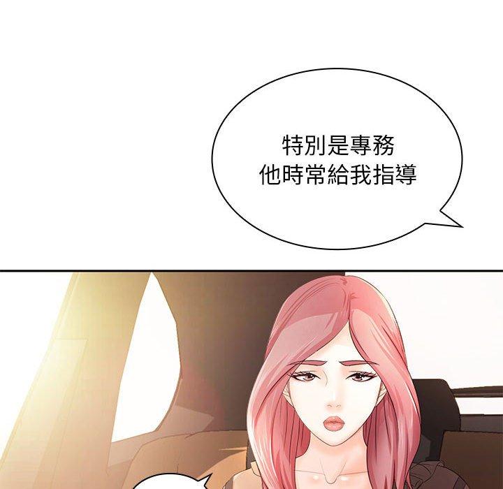 韩漫H漫画 老婆至上  - 点击阅读 第11话 107