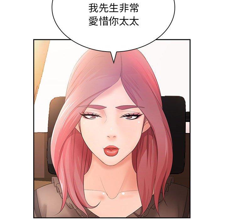 韩漫H漫画 老婆至上  - 点击阅读 第11话 114