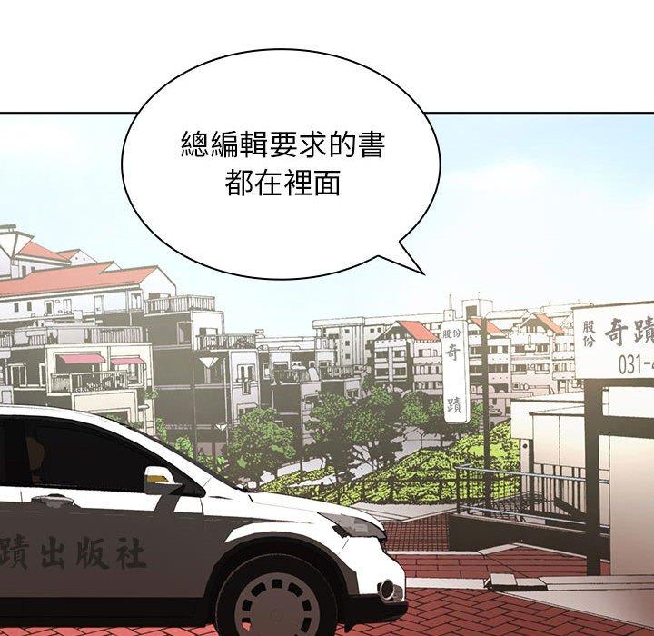 韩漫H漫画 老婆至上  - 点击阅读 第11话 121