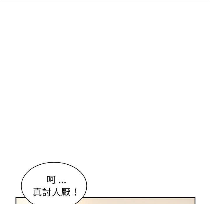 漫画韩国 老婆至上   - 立即阅读 第11話第55漫画图片