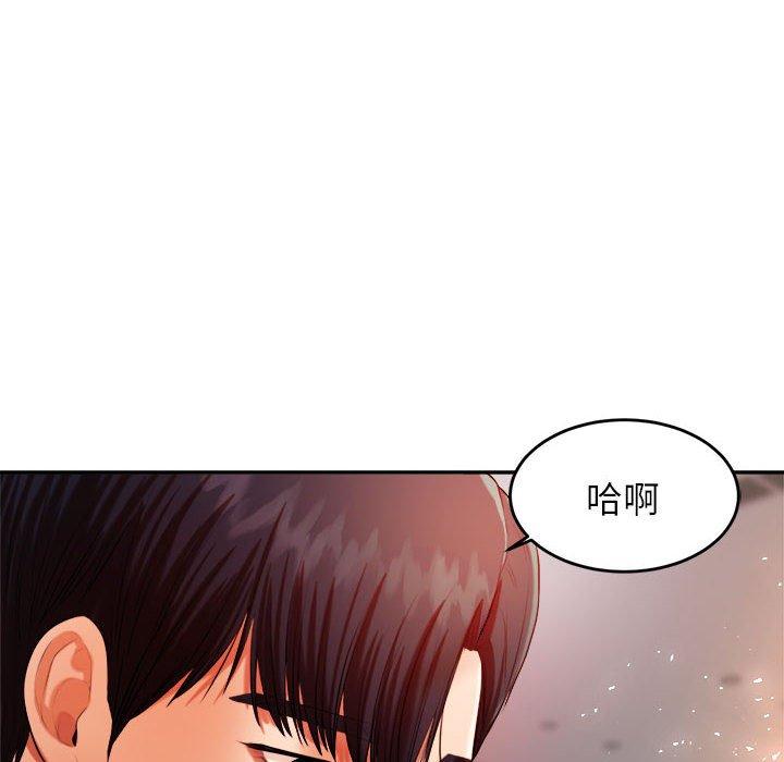 漫画韩国 老師的課外教學   - 立即阅读 第8話第178漫画图片