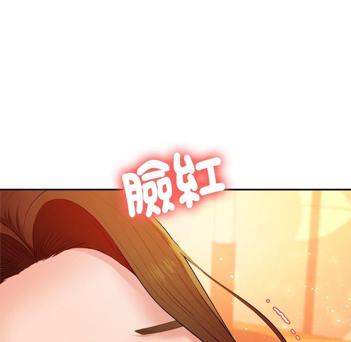 韩漫H漫画 老师的课外教学  - 点击阅读 第8话 201