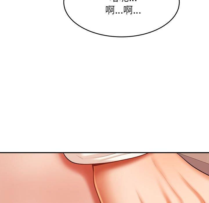 漫画韩国 老師的課外教學   - 立即阅读 第8話第175漫画图片