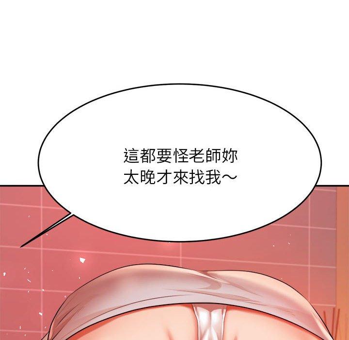 漫画韩国 老師的課外教學   - 立即阅读 第8話第135漫画图片