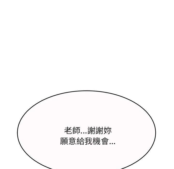 漫画韩国 老師的課外教學   - 立即阅读 第8話第214漫画图片