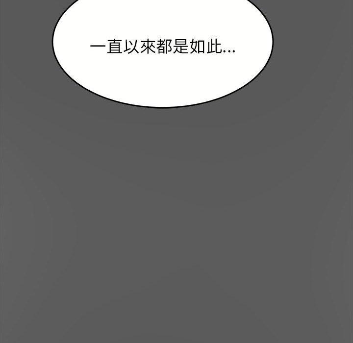 韩漫H漫画 老师的课外教学  - 点击阅读 第8话 59