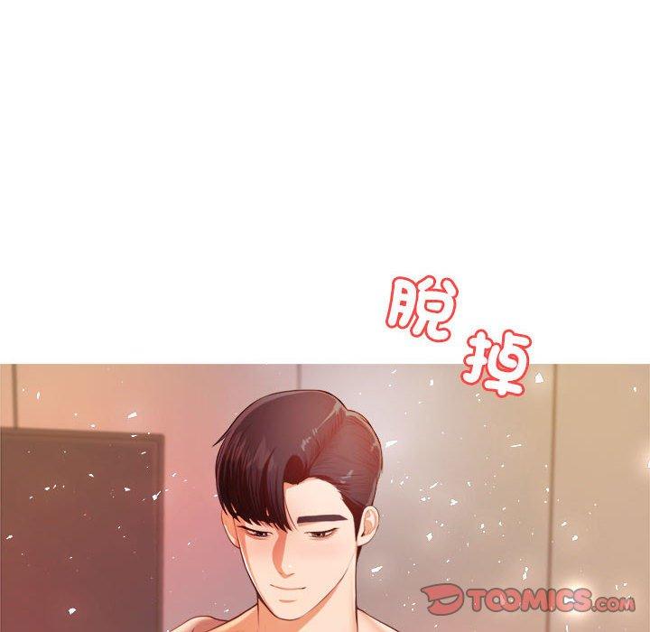 老師的課外教學 在线观看 第8話 漫画图片180