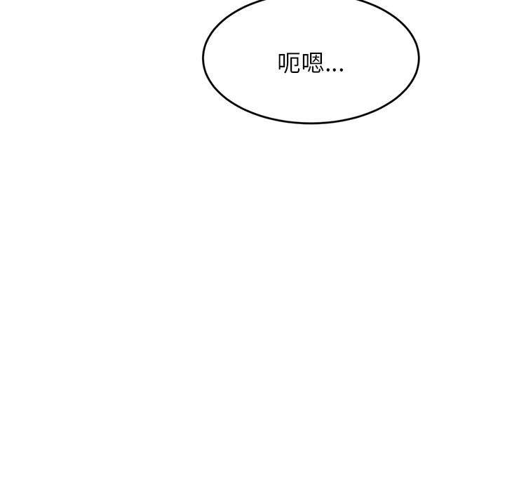 韩漫H漫画 老师的课外教学  - 点击阅读 第8话 118