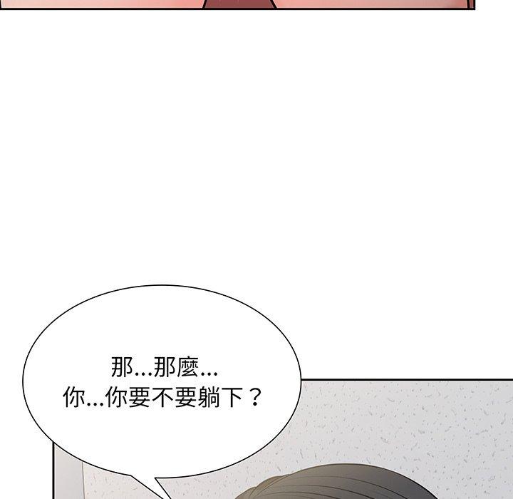 失憶初體驗 在线观看 第17話 漫画图片95