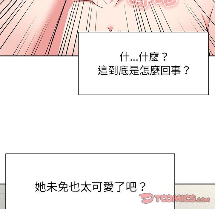 漫画韩国 失憶初體驗   - 立即阅读 第17話第33漫画图片