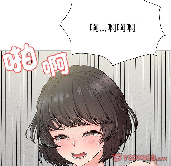 漫画韩国 失憶初體驗   - 立即阅读 第17話第21漫画图片