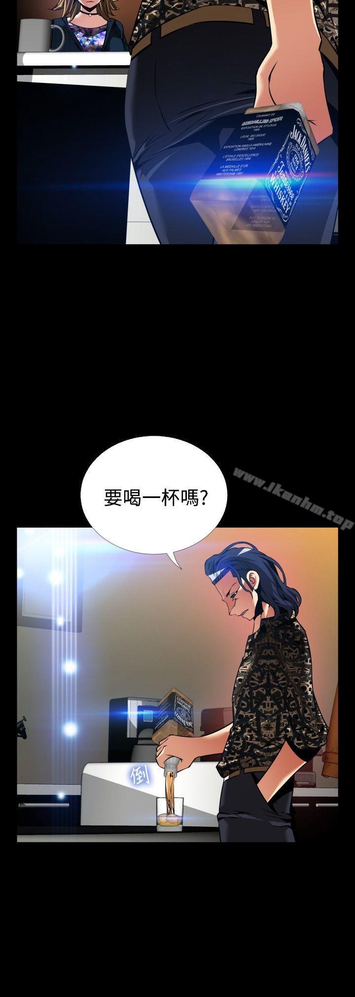 戀愛輔助器 在线观看 第6話 漫画图片22