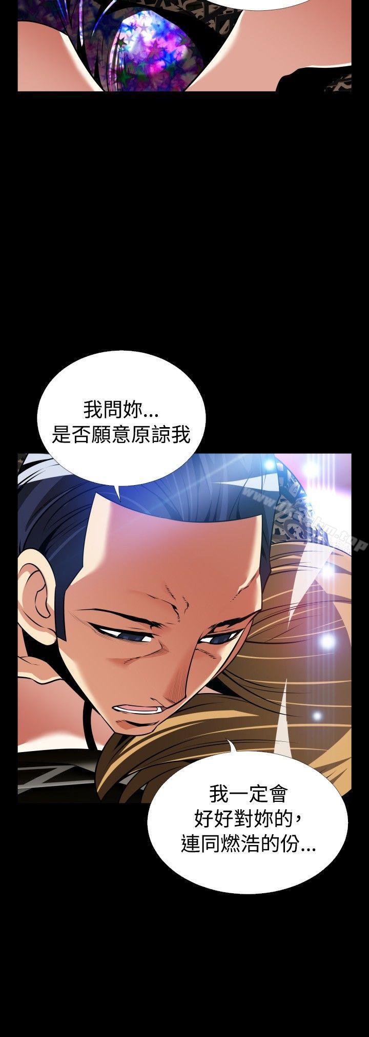 戀愛輔助器 在线观看 第6話 漫画图片35